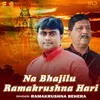 About Na Bhajilu Ramakrushna Hari Song